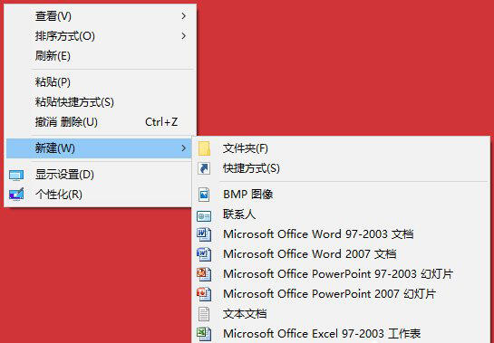 Win10系统桌面右键新建没有Word、Excel、PPT怎么办?