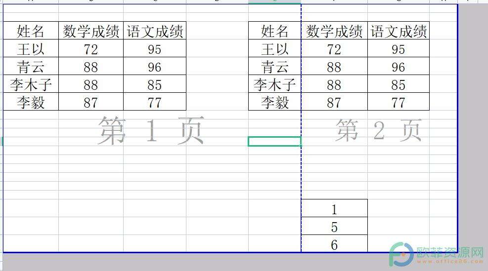 ​电脑版wps表格如何分页预览