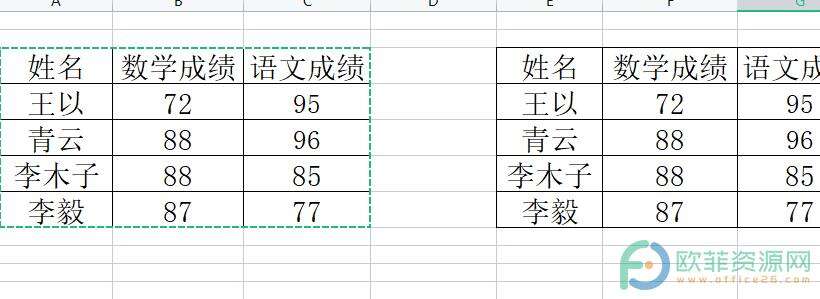 ​电脑版wps如何在复制表格单元格时仅复制可见单元格