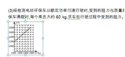 word文档添加图片后无法显示的解决方法