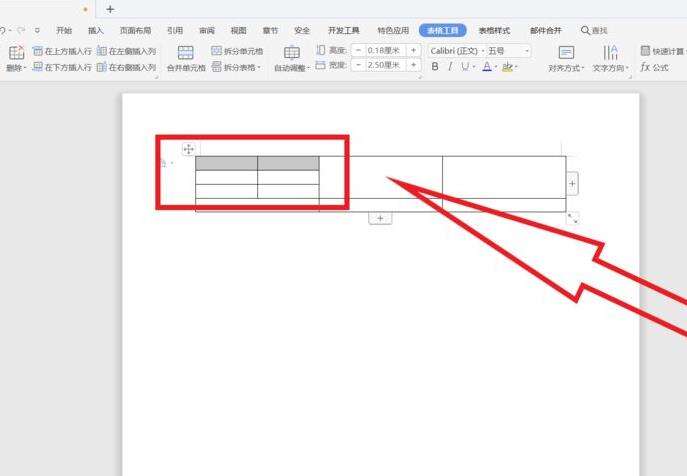 wps单元格怎么拆分_wps单元格拆分教程