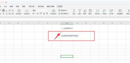 Wps表格数字变成e+解决方法