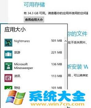 Word2013在小方框中打勾如何设置 Word2013在小方框中