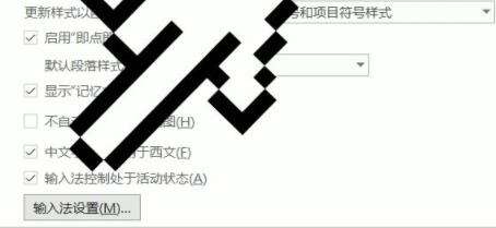 word表格文字上面有空白但上不去解决办法