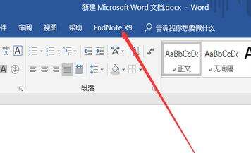 word2016无法关联 EndNote 的解决方法