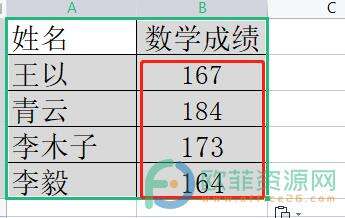 wps软件如何将两个表格相加