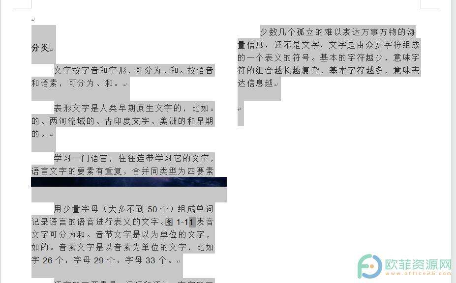 ​wps如何文档缩印