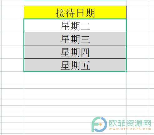 ​电脑版wps表格如何将日期格式更改为中文的星期格式