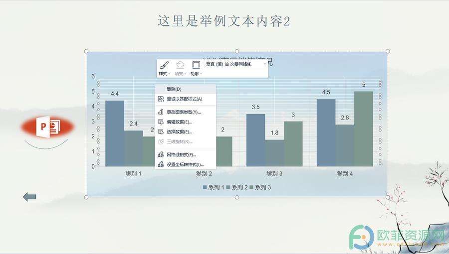 ​电脑版WPS演示文稿怎么删除网格线