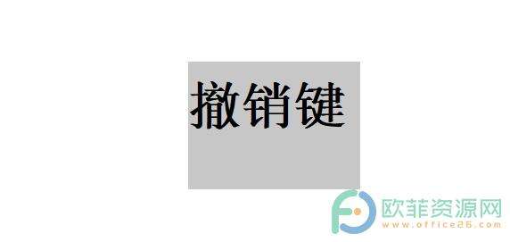 ​电脑版wps文档如何恢复误删的内容