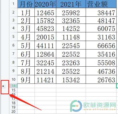 ​电脑版wps表格如何使用创建组隐藏数据